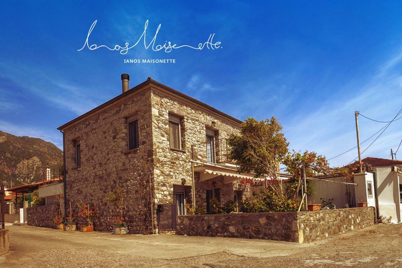 Ianos Maisonette Paralia Sergoulas Экстерьер фото